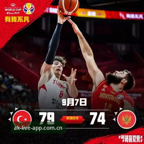 ak体育直播方案优选评测 世界杯倒计时,约旦土耳其球迷为何难赴美观赛?AK体育平台带你看清真相